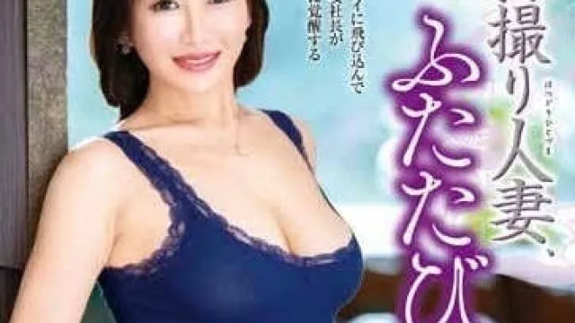 JURA-098 第一次拍摄人妻-泽村花恋