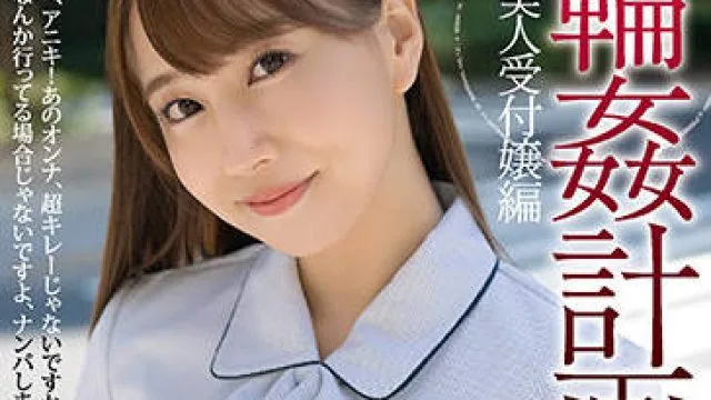 shkd-987 美人受付嬢編-初川みなみ