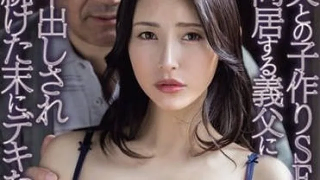 MIAB-221 我懷了誰的小孩-森澤佳奈