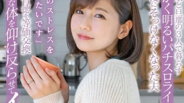SDNM-385 回到女人的开朗正统妈妈 – 涉谷夏