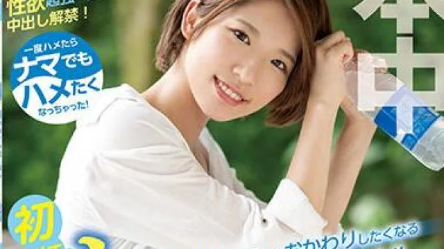 hmn-075 性爱天才-奏美りおん