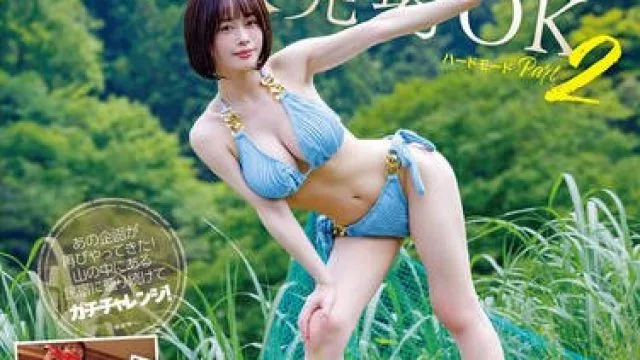 START-467性爱无限射精-MINAMO