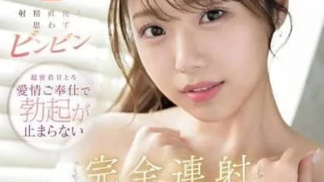 SONE-275 射精之后 – 早坂姬高清完整版