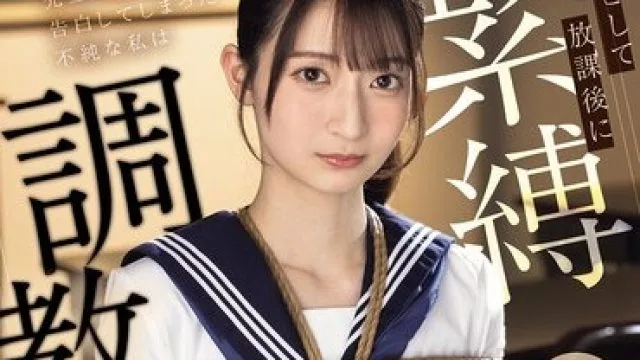 IPZZ-065 明里紬性瘾患者酒店出差三天