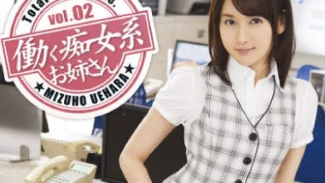 ABP-361 上原瑞穗 迷人的痴女系小妹工作日常