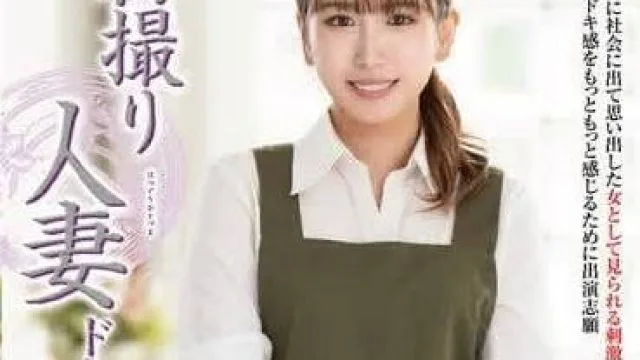 JRZE-219 初次拍摄人妻-藤森綾乃