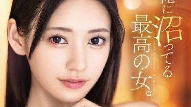 ABF-343 沉迷于顶级尤物的男性主导内射性爱