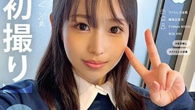 MOGI-129 【初撮り】Gカップ美巨乳くびれなファミレス店員 着衣からは想像つかない美ボディの彼女はほろ酔いSEXがお好みでムラムラしてきたら自らボディタッチ 素人系AVを