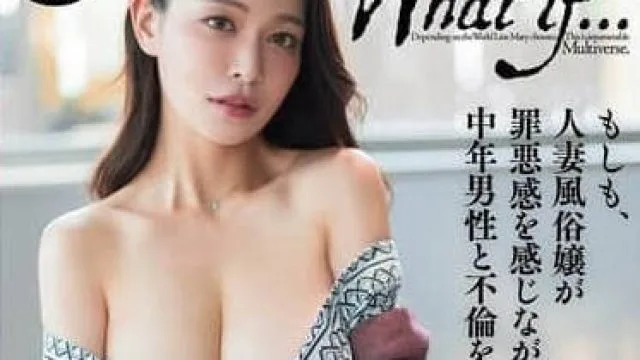 DASS-541 橘玛丽 人妻外卖妹与中年男性的外遇