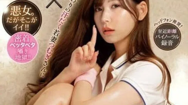 IPZZ-120 明里紬 网球场上满身是汗的人妻
