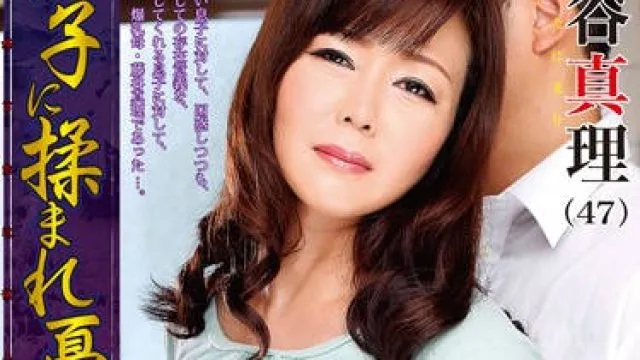 sprd-834 母亲被儿子揉搓后-藤谷真理