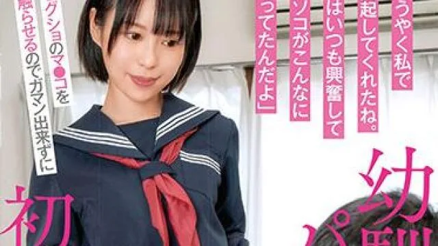 ienf-175 我无法阻止自己与她做爱