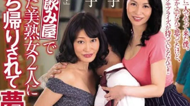 oba-252 美熟女2人-織田玲子 井上綾子