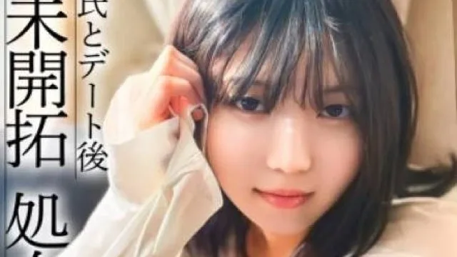 476MLA-258 芋っぽさがまだ少し残る今話題のアイドル研究生。日々のレッスンから解放され都内デート後に彼氏と処女喪失！？