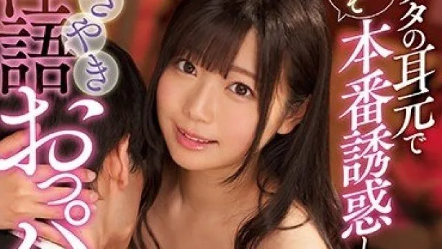 SSNI-053 漫改排球妹爆乳完美呈现