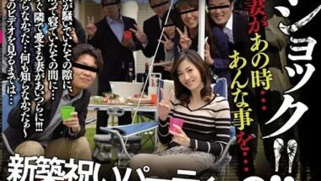 juy-098 乔迁派对 – 久保田庆子