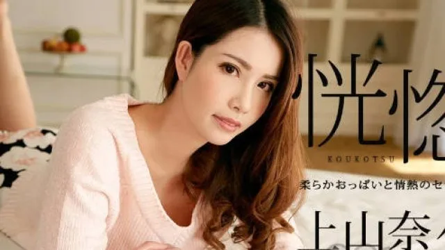 100518-766 优雅迷人的轻熟女性爱体验