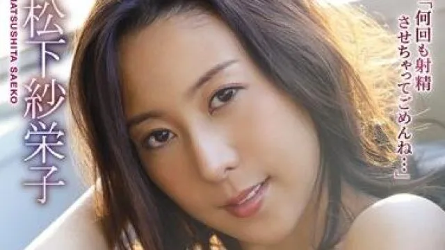 ipx-493 女上司恋人-松下紗栄子