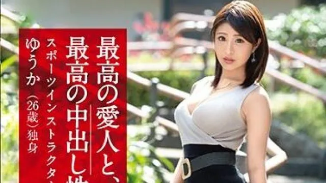 sga-143 最好的情人