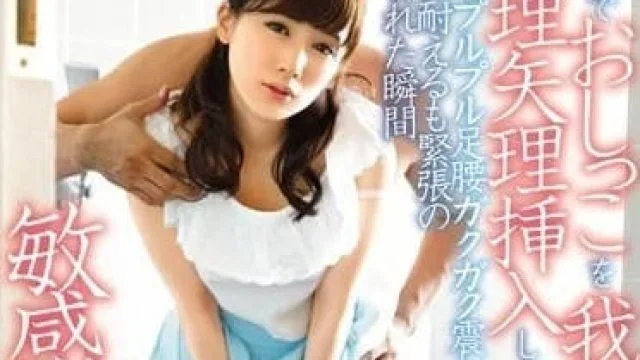 SNIS-674 欺骗可爱女优的缓慢性交企划