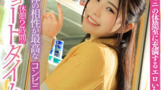 STARS-778 一家便利店的兼职主妇 – 神木丽