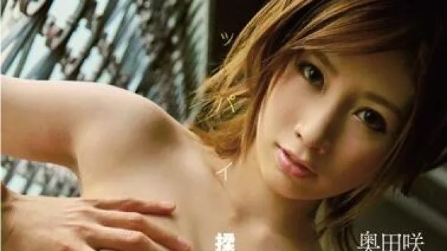 snis-197 持续摩擦乳房120分钟-奥田咲