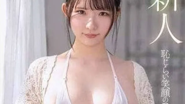 FNS-065纯白肌肤淡粉乳头F罩杯的F社20岁新人浅野心愛出道作