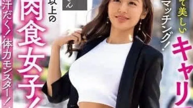 NPJS-071 外表以外的超级肉食女子-三岳ゆうな