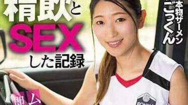 AKDL-264 ムラついたら即ヌイてくれる都合の良いセフレに精飲とSEXした記録 人妻 静音 26歳