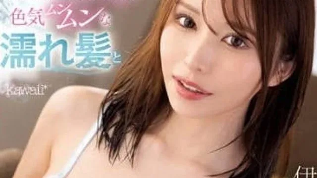 CAWD-582 活泼巨乳性感淫荡同事 – 伊藤舞雪