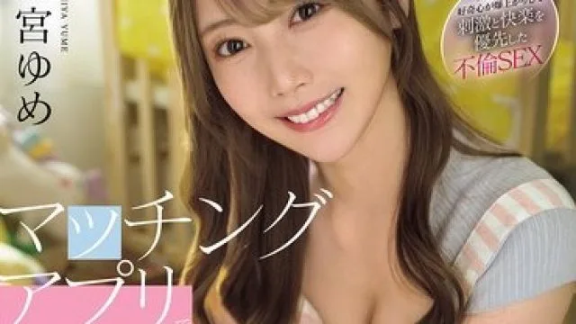 IPZZ-815 会女性息子通保育园美人先生 不伦背德关系
