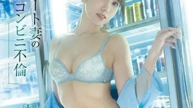 PRED-485 寂寞的人妻 – 山岸逢花 高清中文字幕