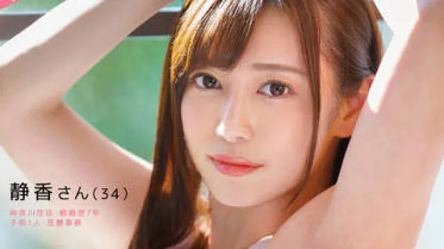 DLPN-019 我想念你的嘴
