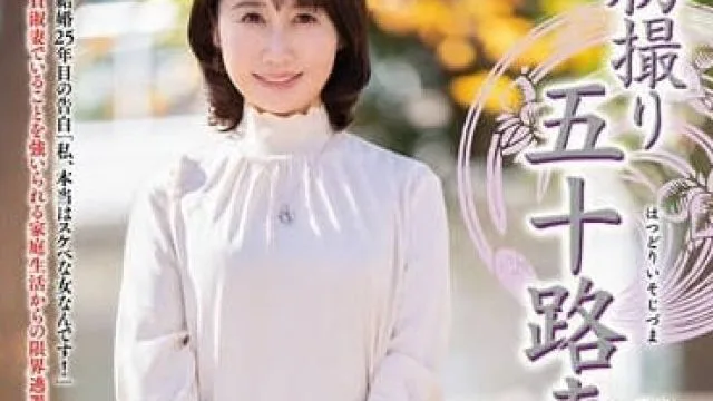JRZE-192 初次拍摄五十岁人妻-须王亚纪