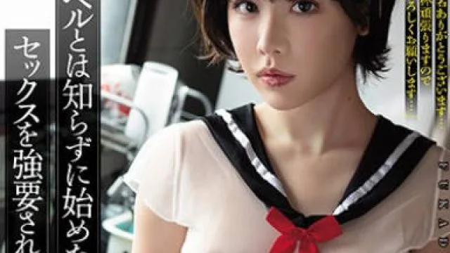 深田咏美巨乳女大学生在男性沙龙被要求性行为的应召女郎体验 – SHKD-937