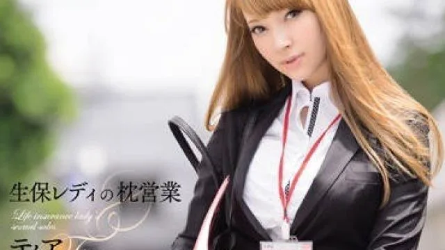 snis-300混血美女OL销售蒂亚自从学会运用身体推广后瞬间变成了销售女王
