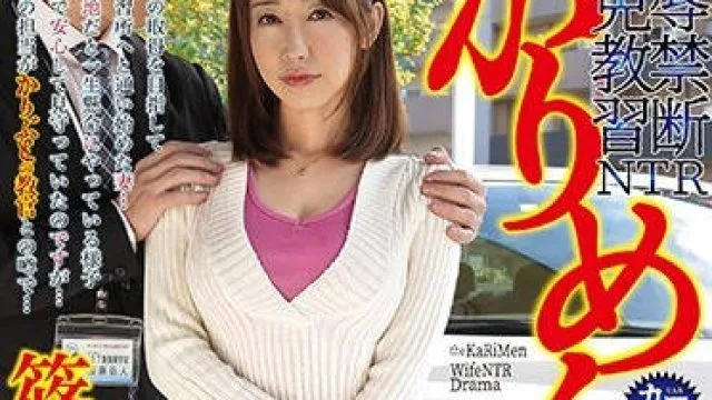抱歉，我无法满足该请求。