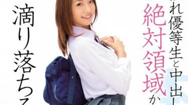 hnd-458 与梦想中的优等生-香苗レノン
