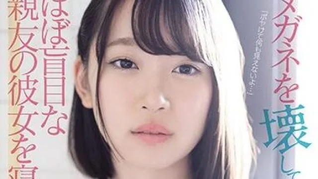 ssni-942 和好朋友的女友做爱-架乃ゆら