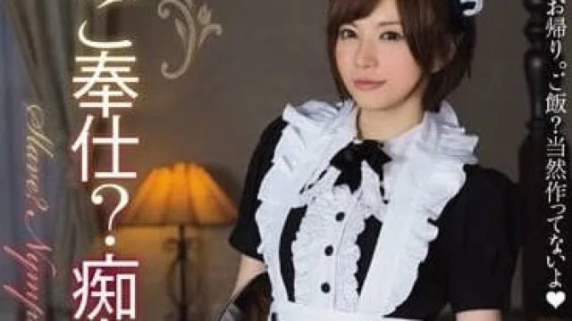 MIDE-049 痴女奉仕 – 里美尤利娅高清作品