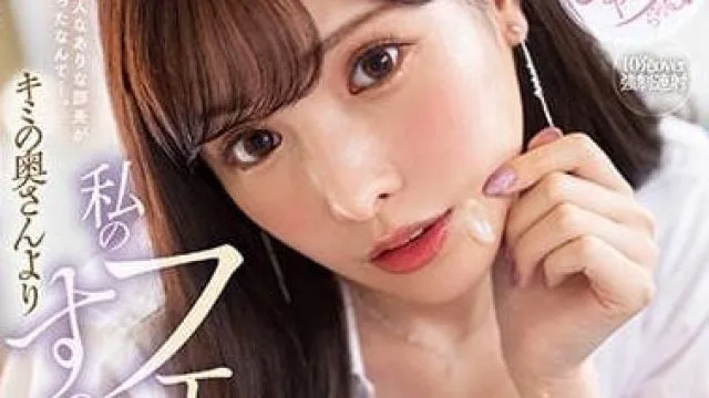MIDV-383 我的口交技艺超越你老婆