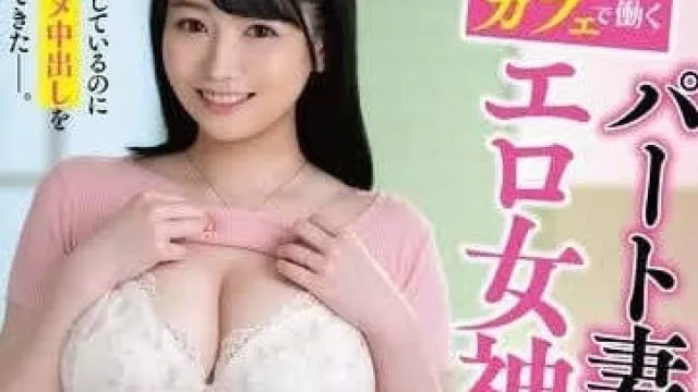 VENZ-027 在离公司很近的咖啡厅兼职的人妻